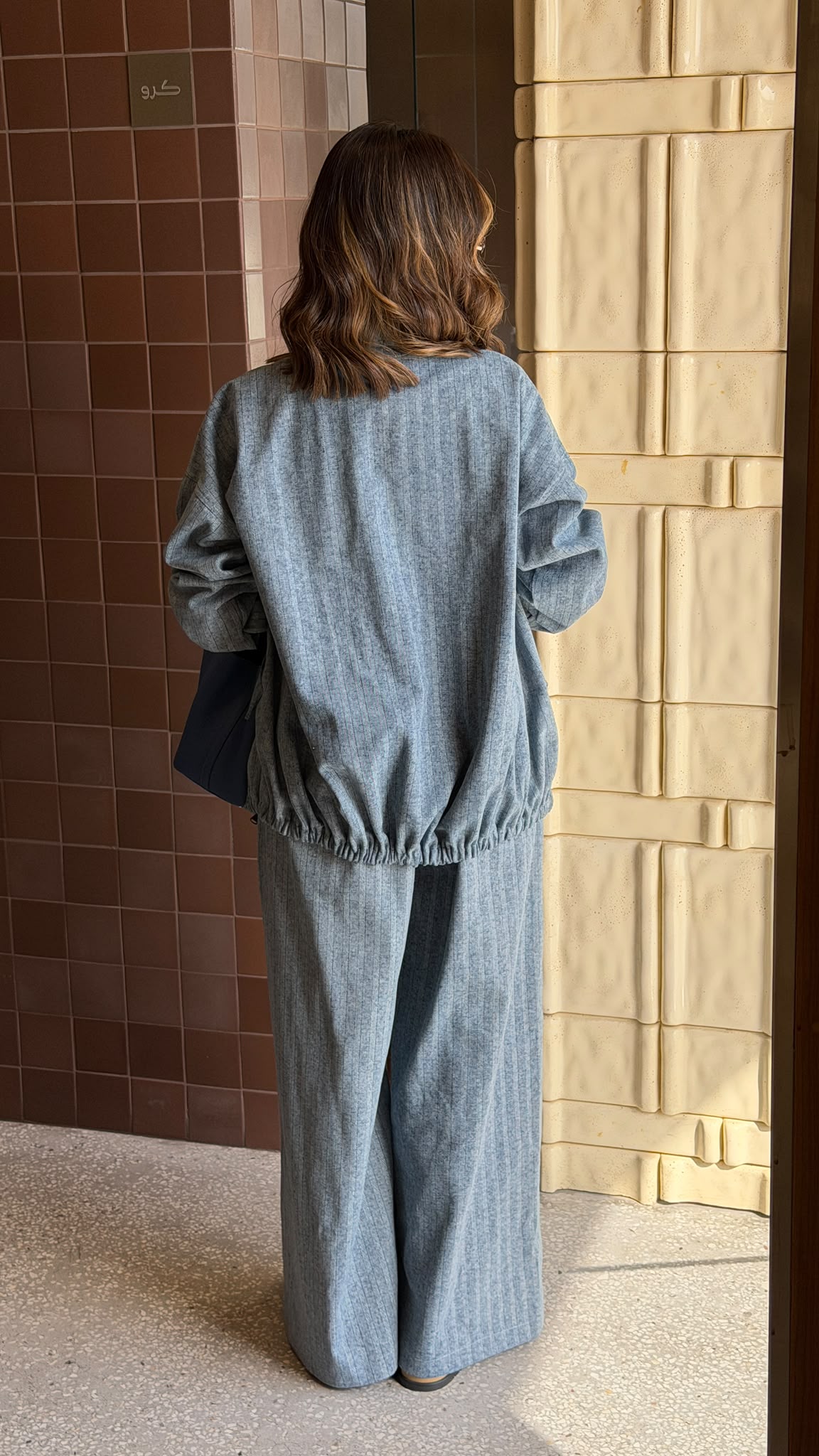 Ocean Denim Set